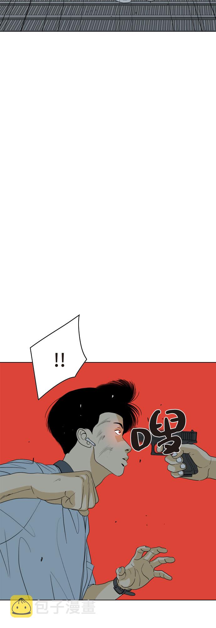 第17话5