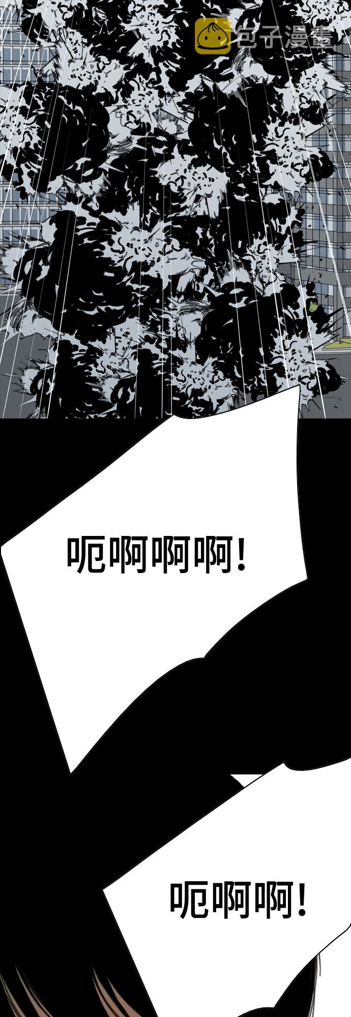第59话75