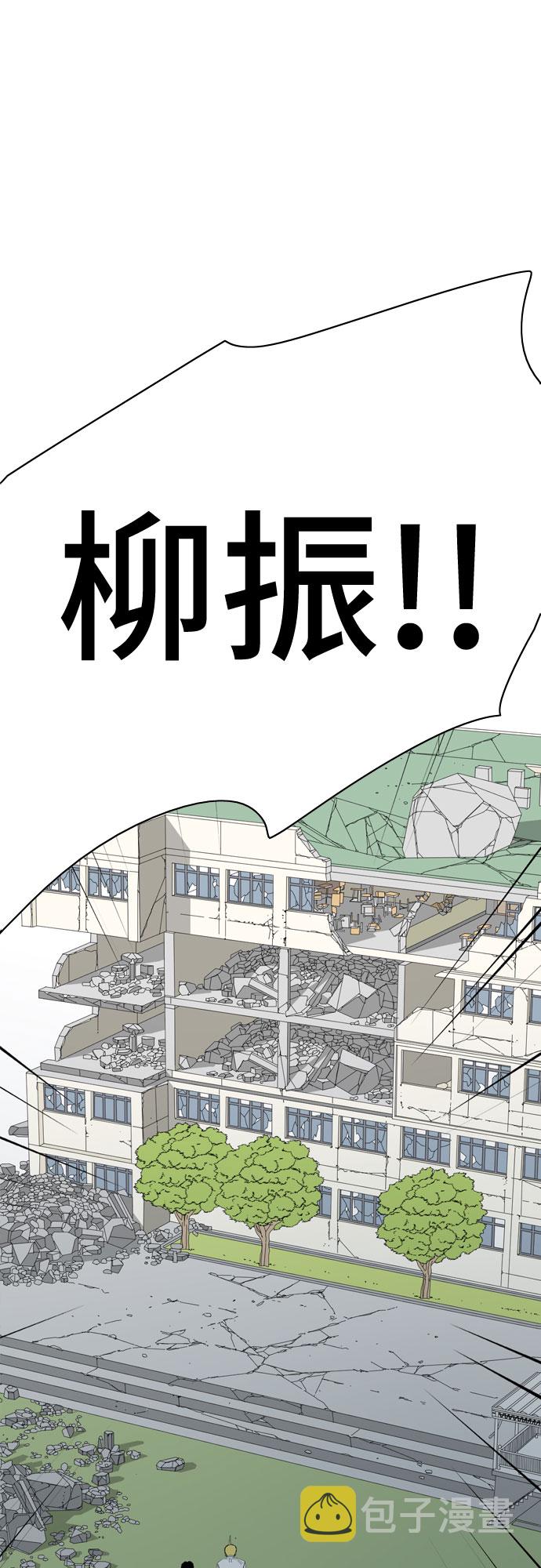 第51话1