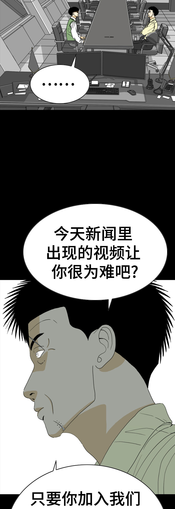 第49话47