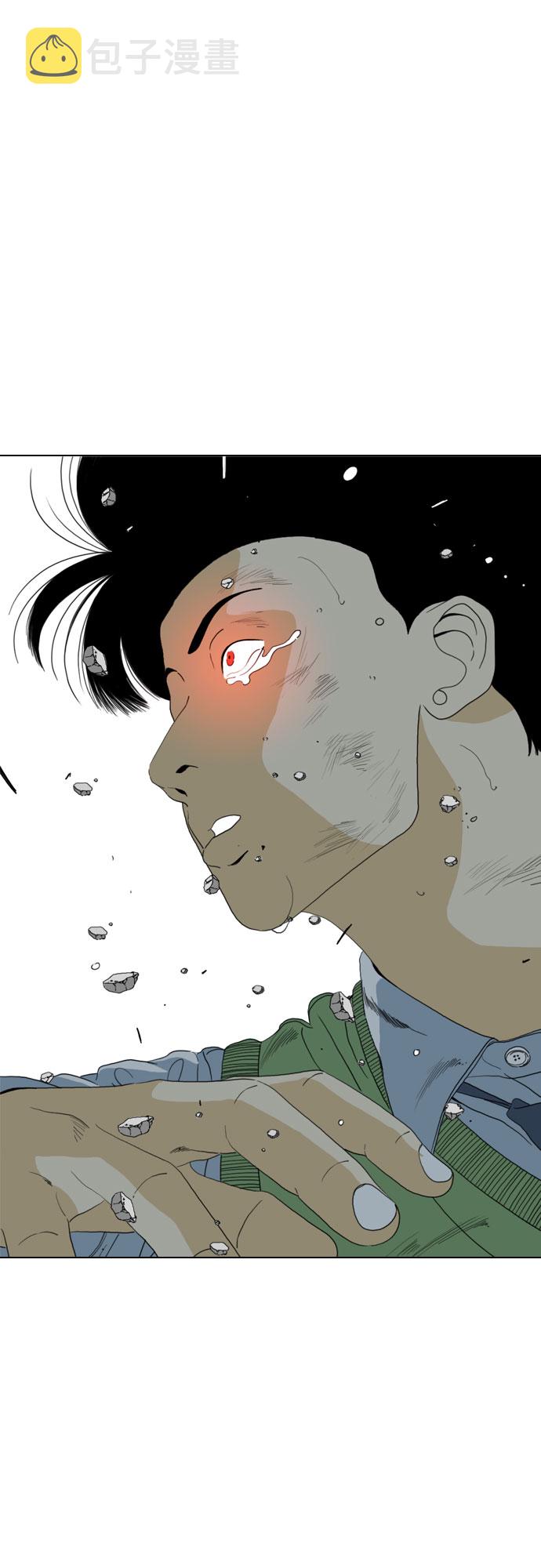 第71话97