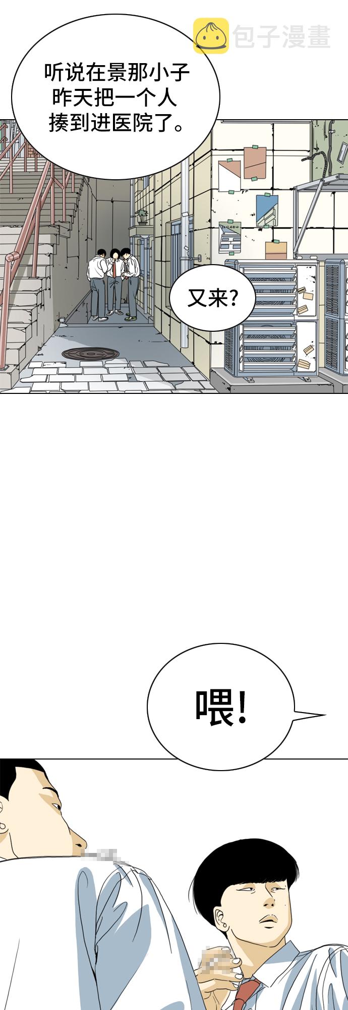 第5话13