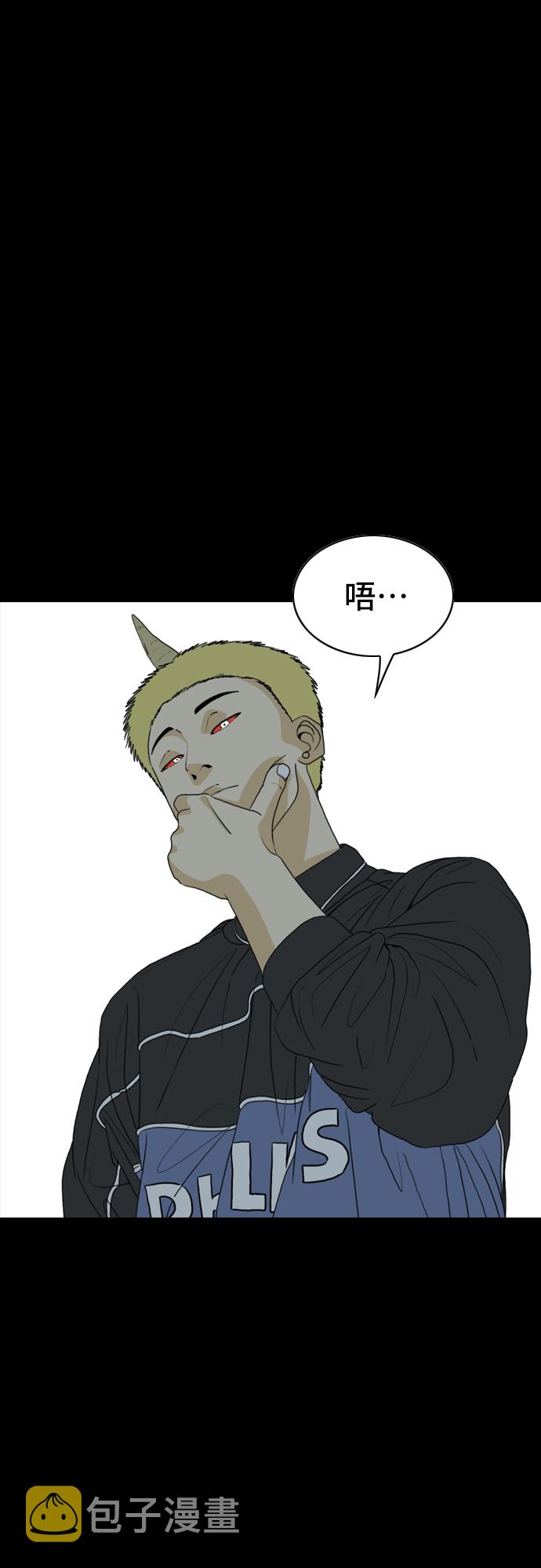 第1话8