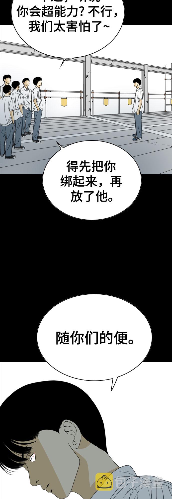第43话47
