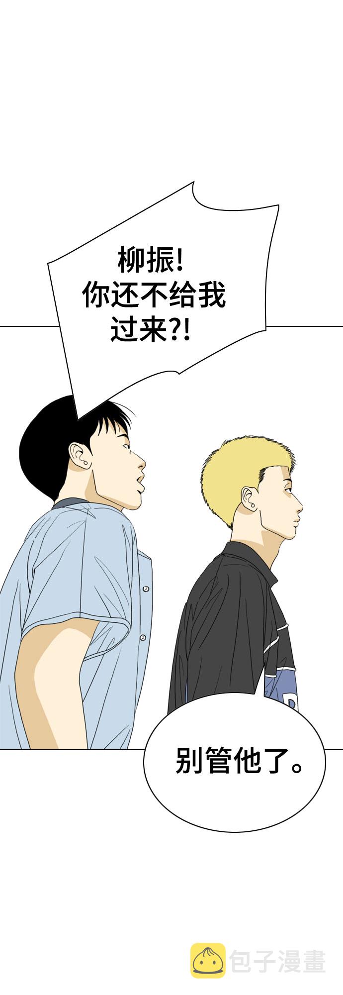 第33话27