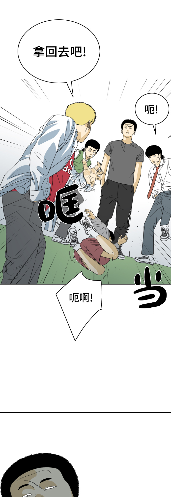 第11话53
