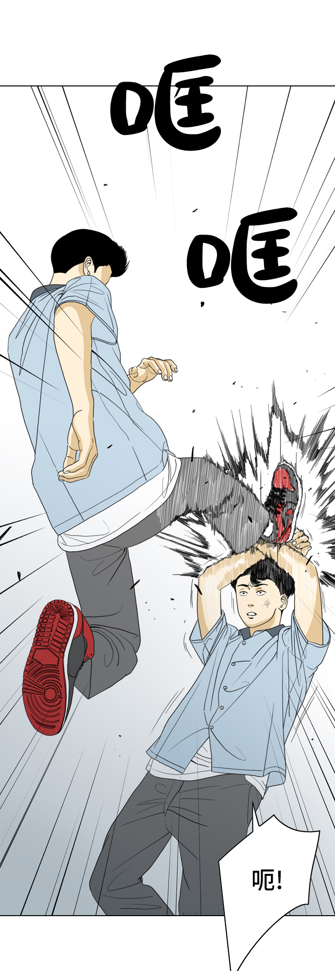 第15话6
