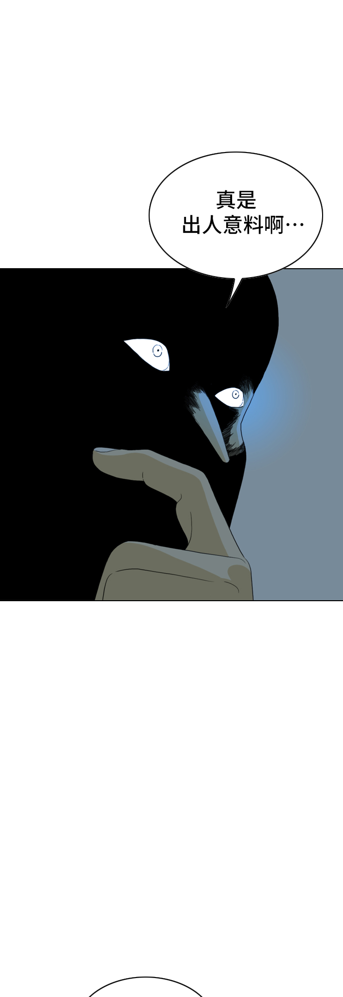 第9话67