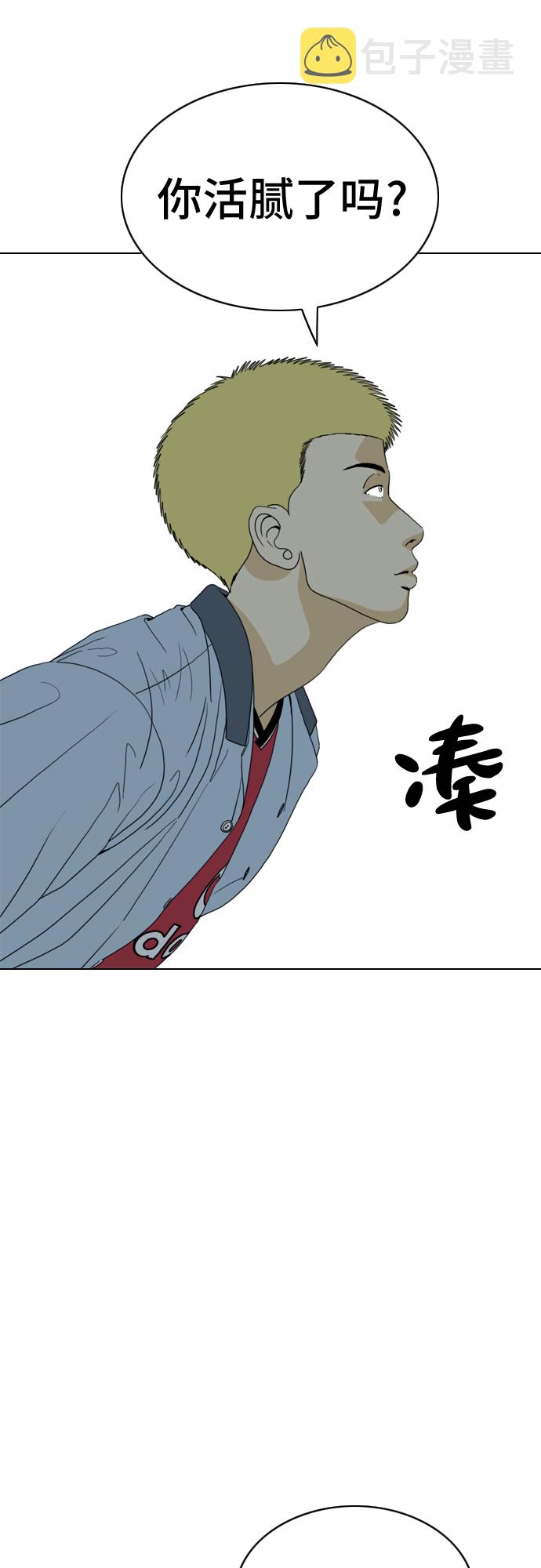 第13话24