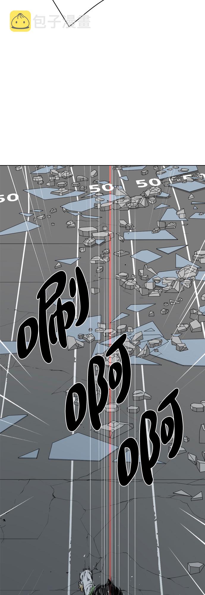 第69话16