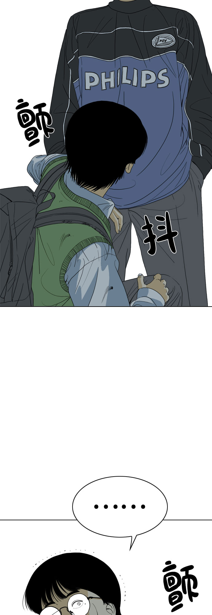 第46话2