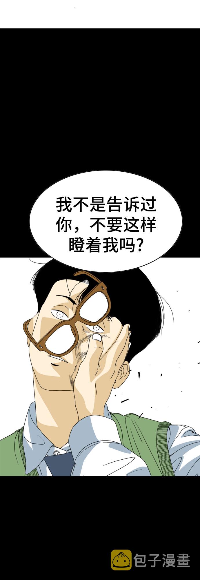 第24话1