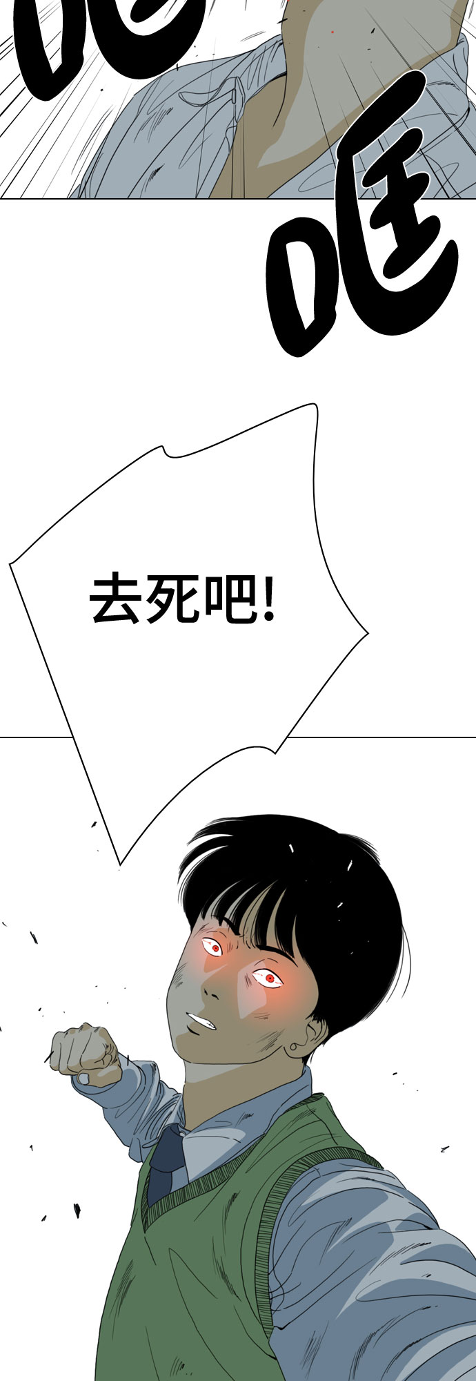 第54话76