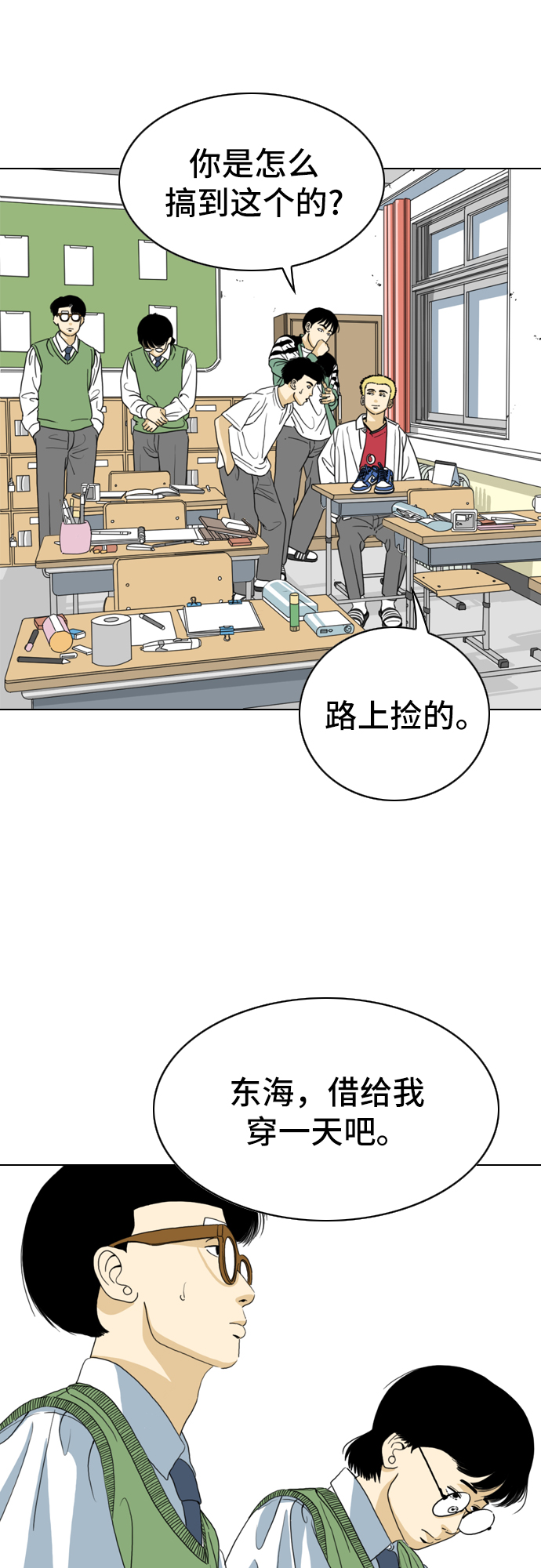 第5话33