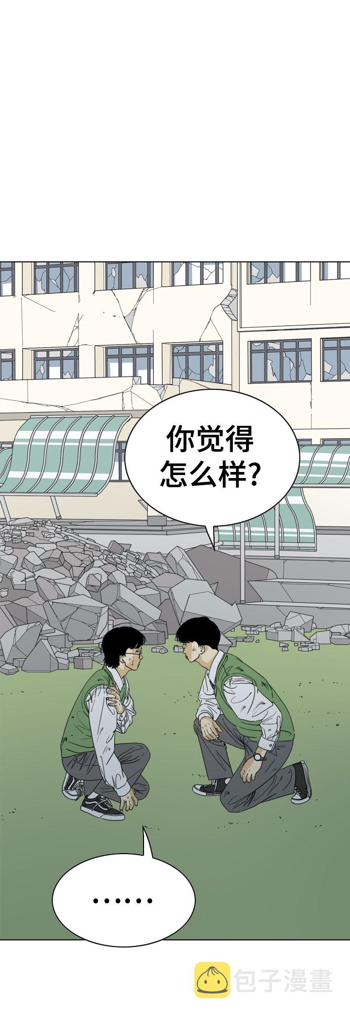 第53话8