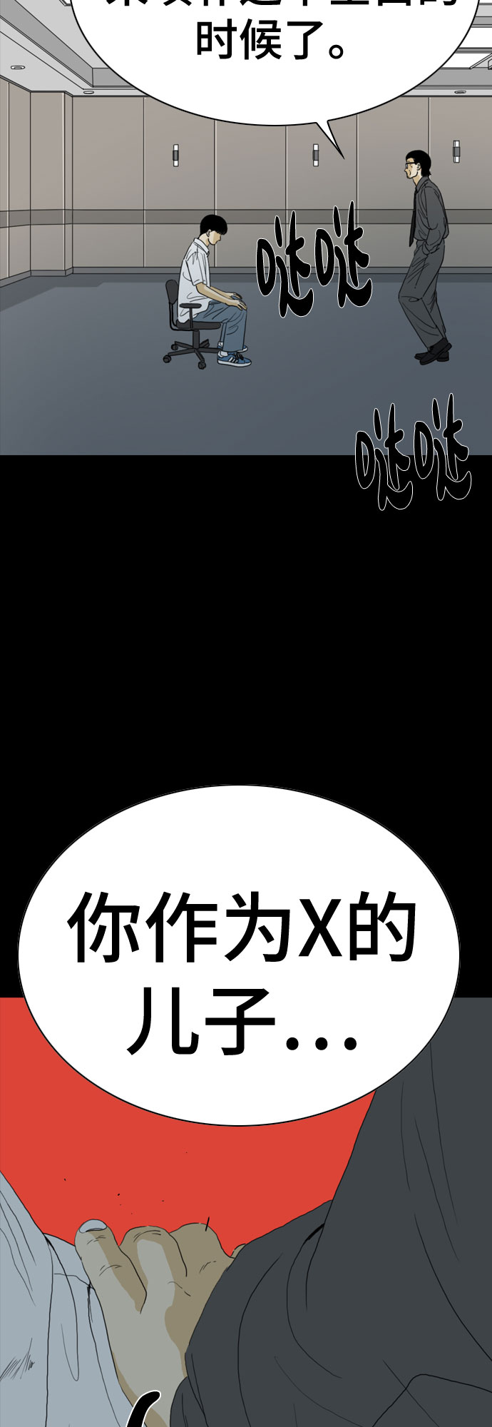 第57话9