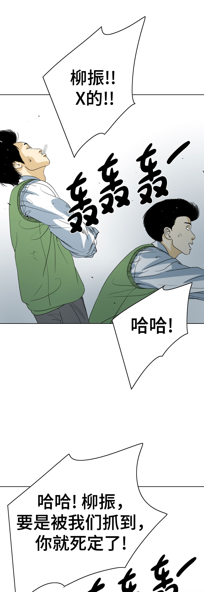 第45话55