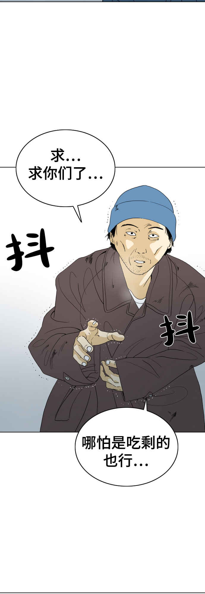 第47话19