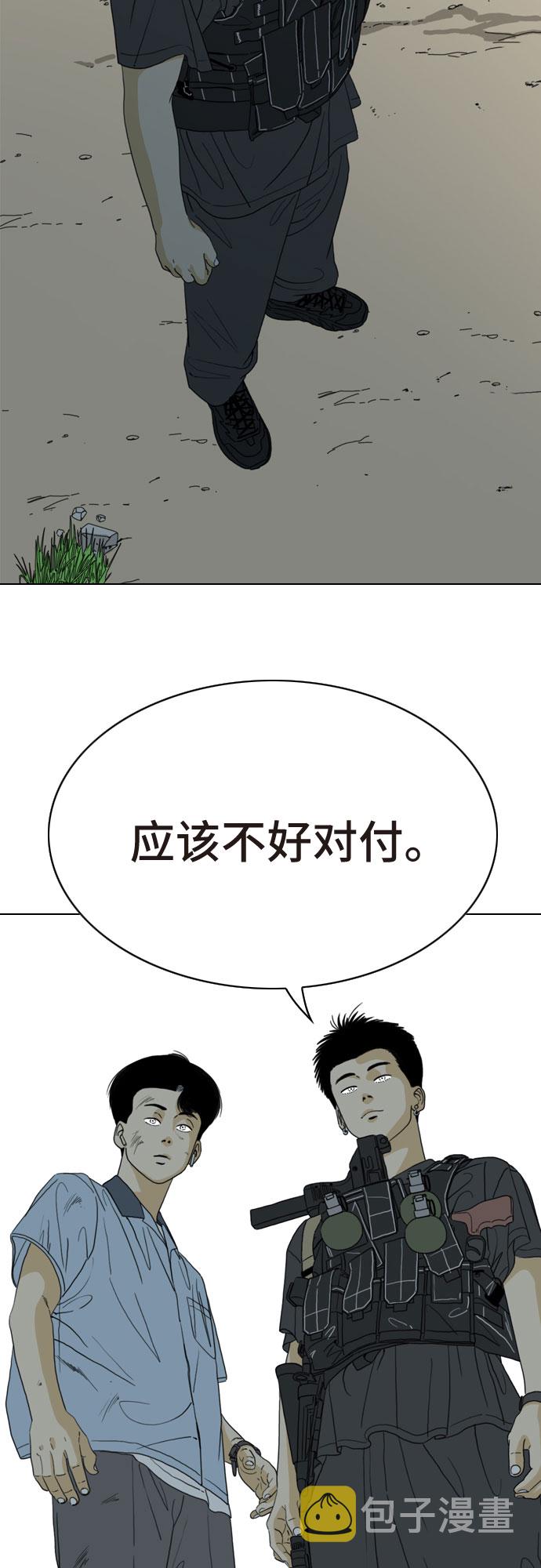 第17话12