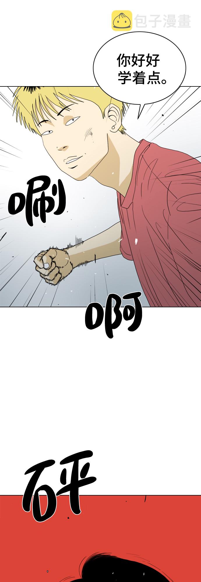 第11话16