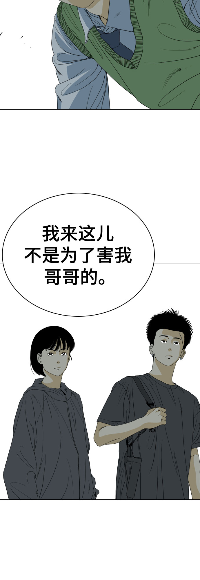 第64话41