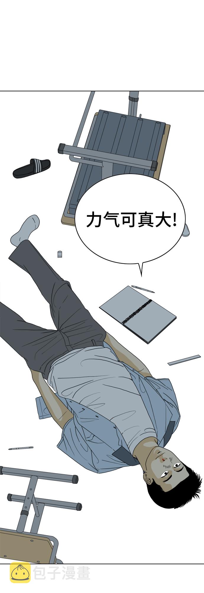 第13话33
