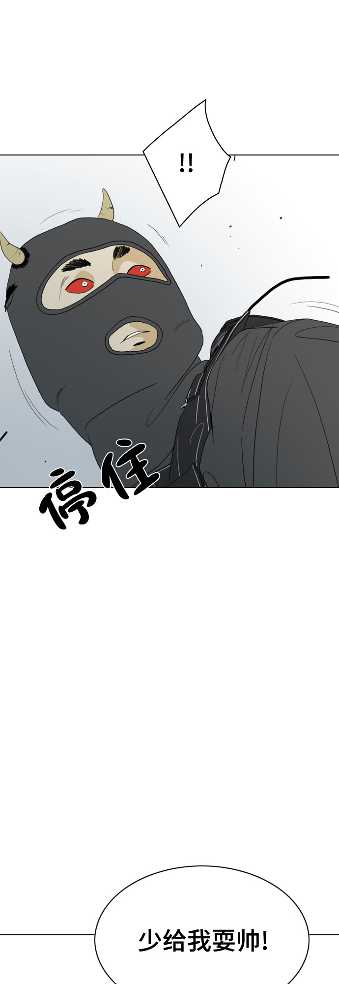 第18话8