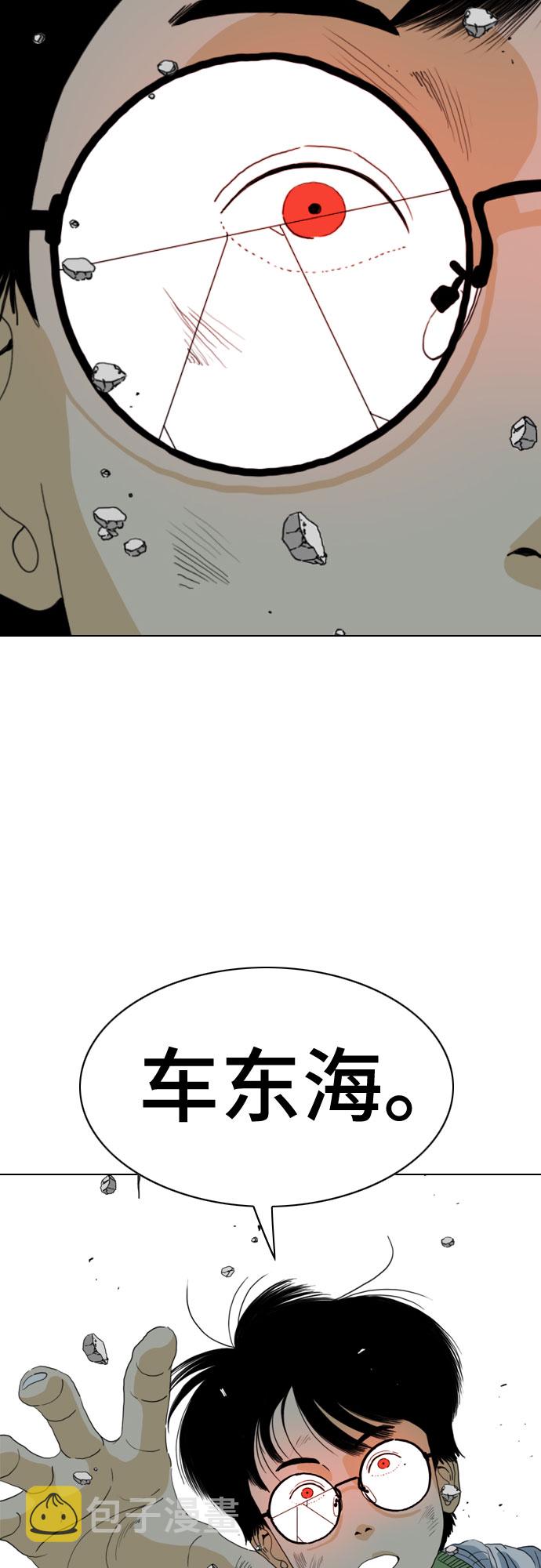 第69话153