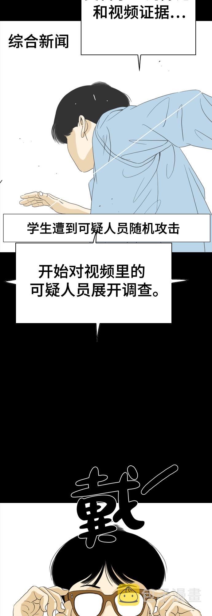 第49话34