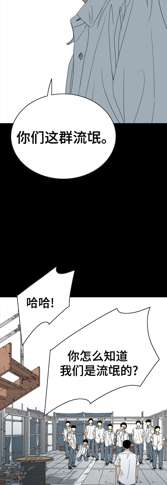 第43话48