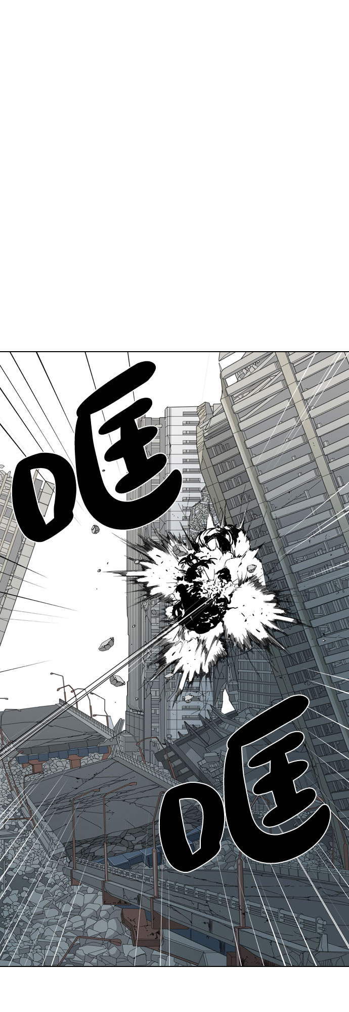第54话20