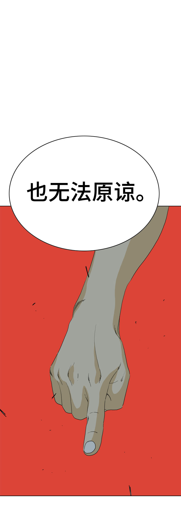 第62话37