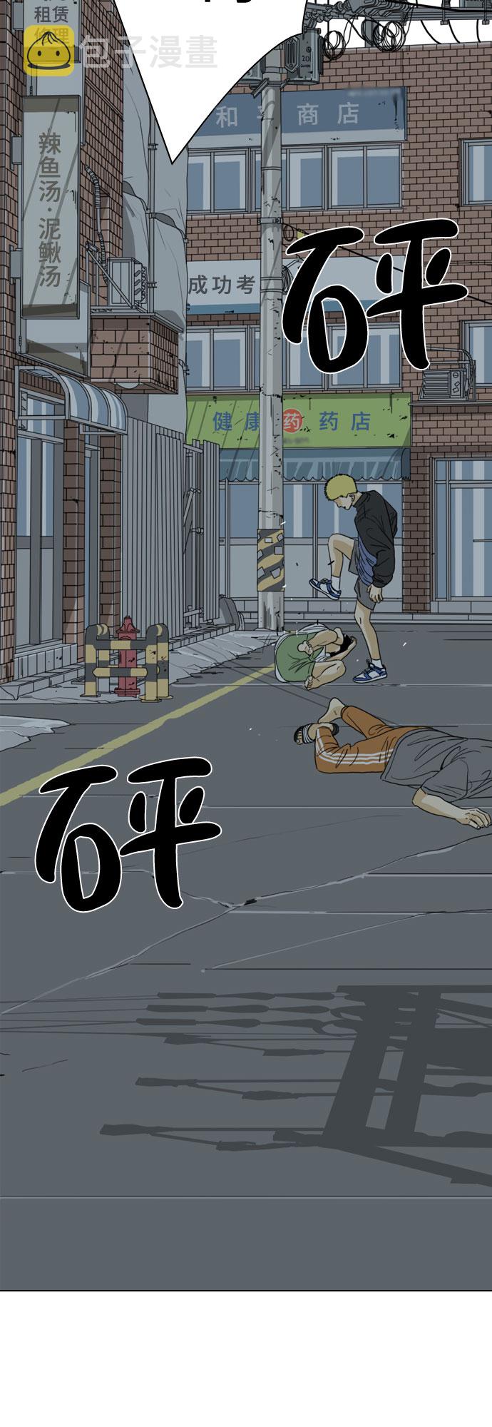 第25话18
