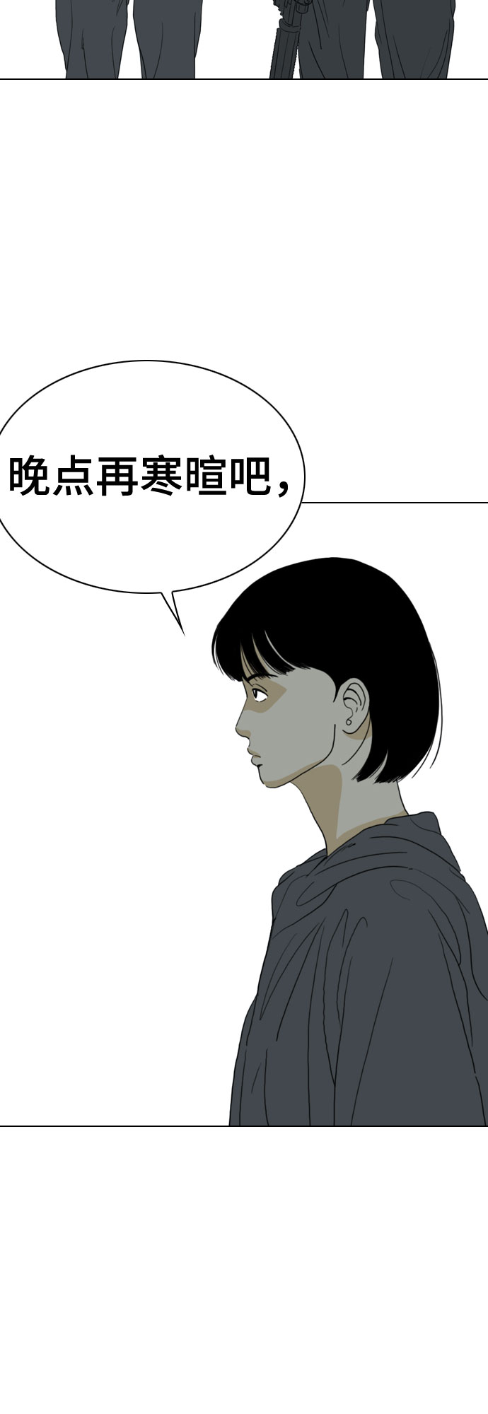 第64话25