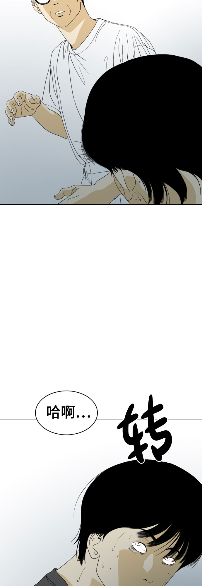 第56话6