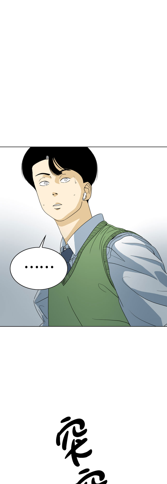 第37话50