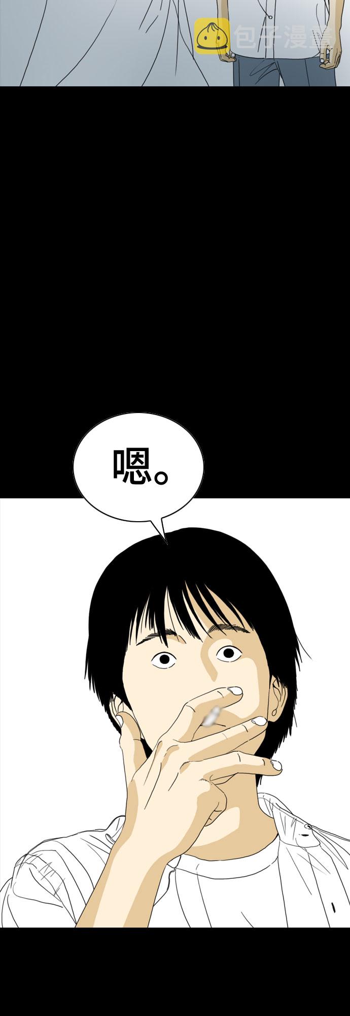 第43话42