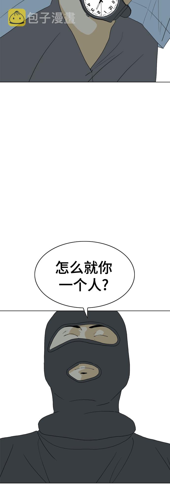第27话20