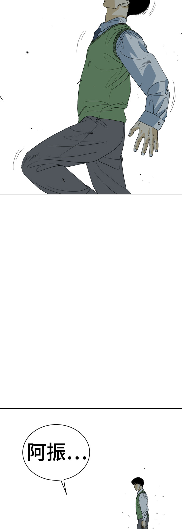 第63话5