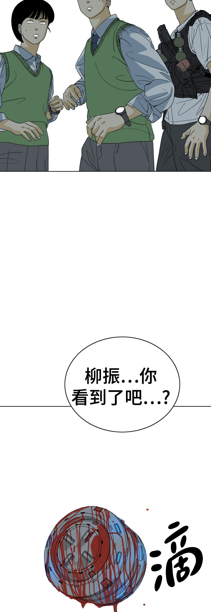 第37话75