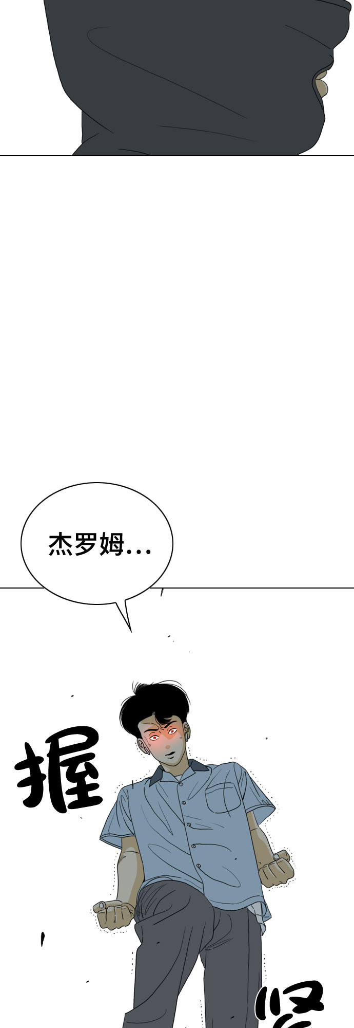 第22话20