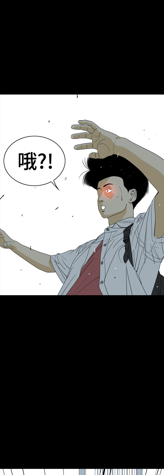 第48话45