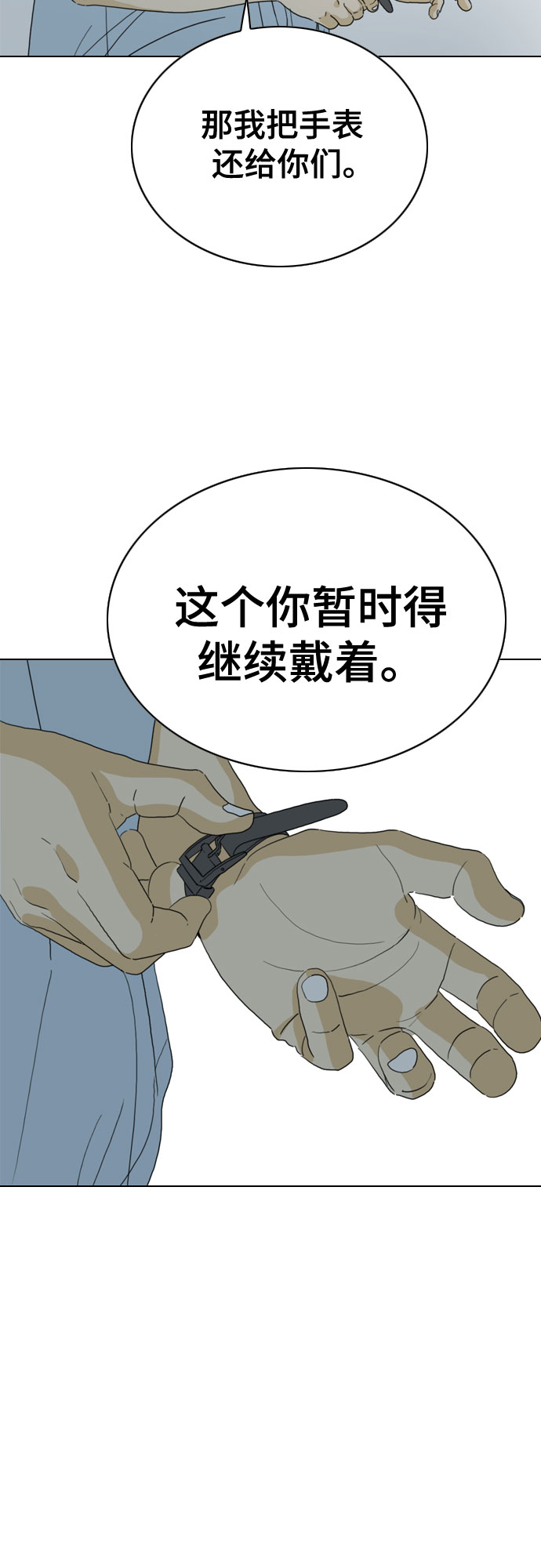 第30话21