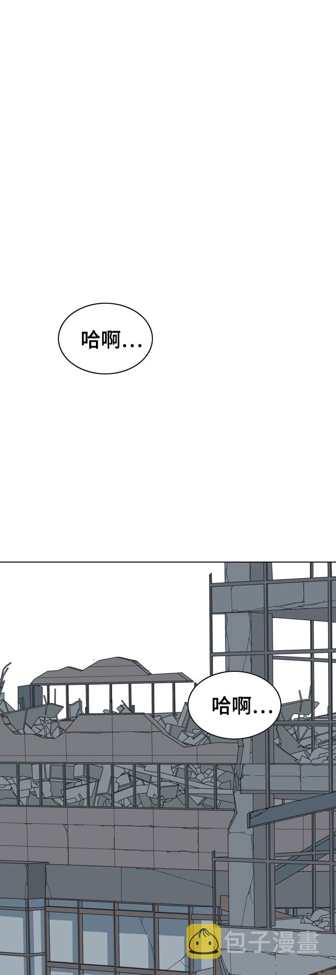 第46话21