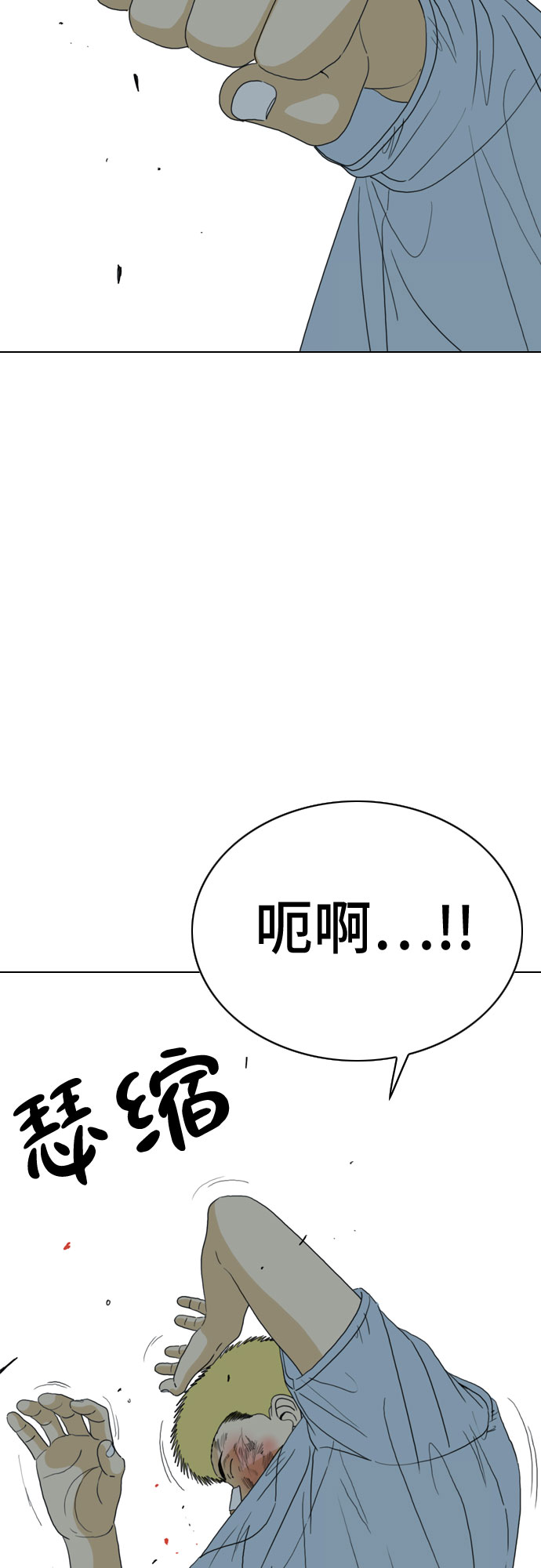 第20话40