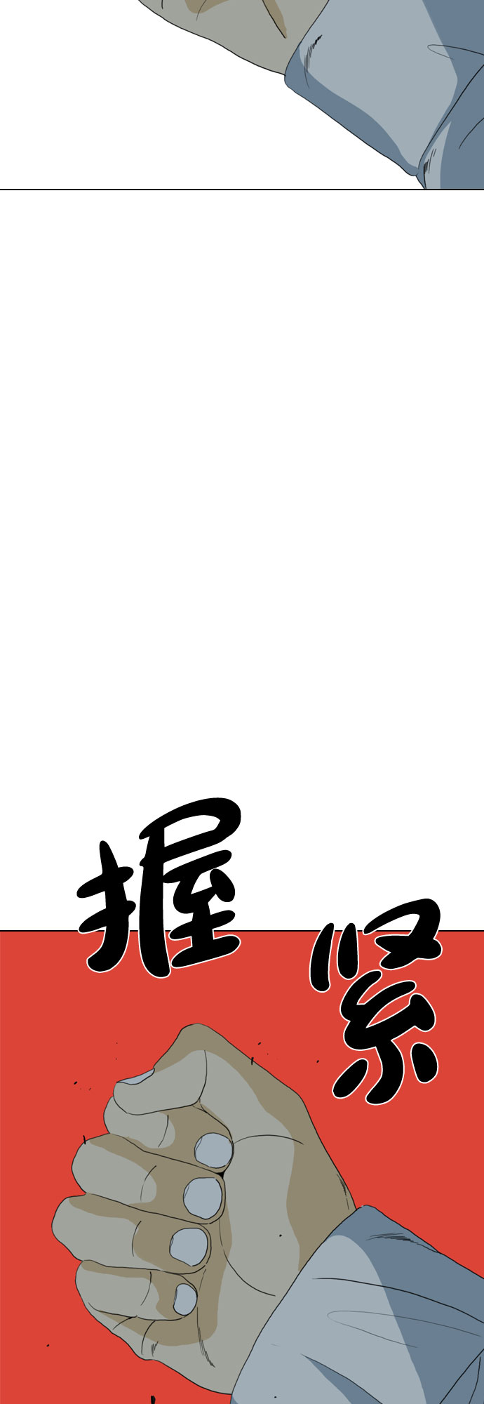 第64话36