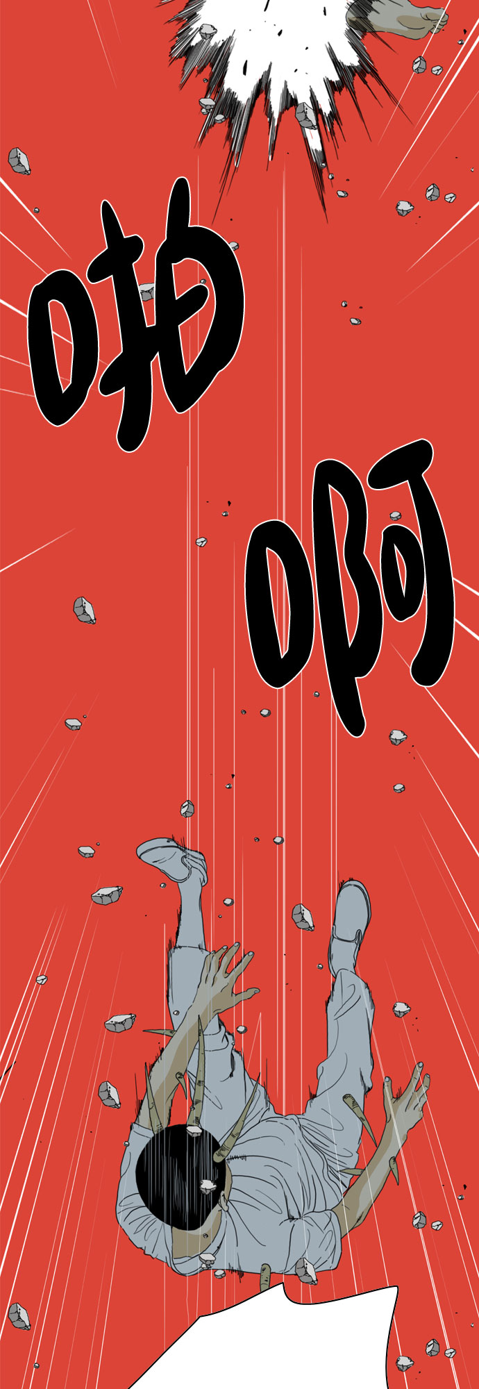 第71话33