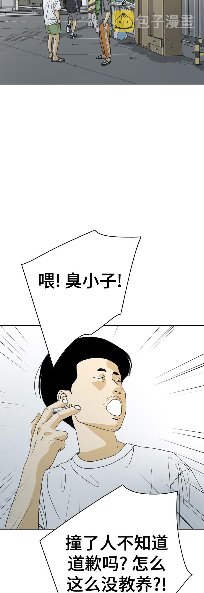 第25话10