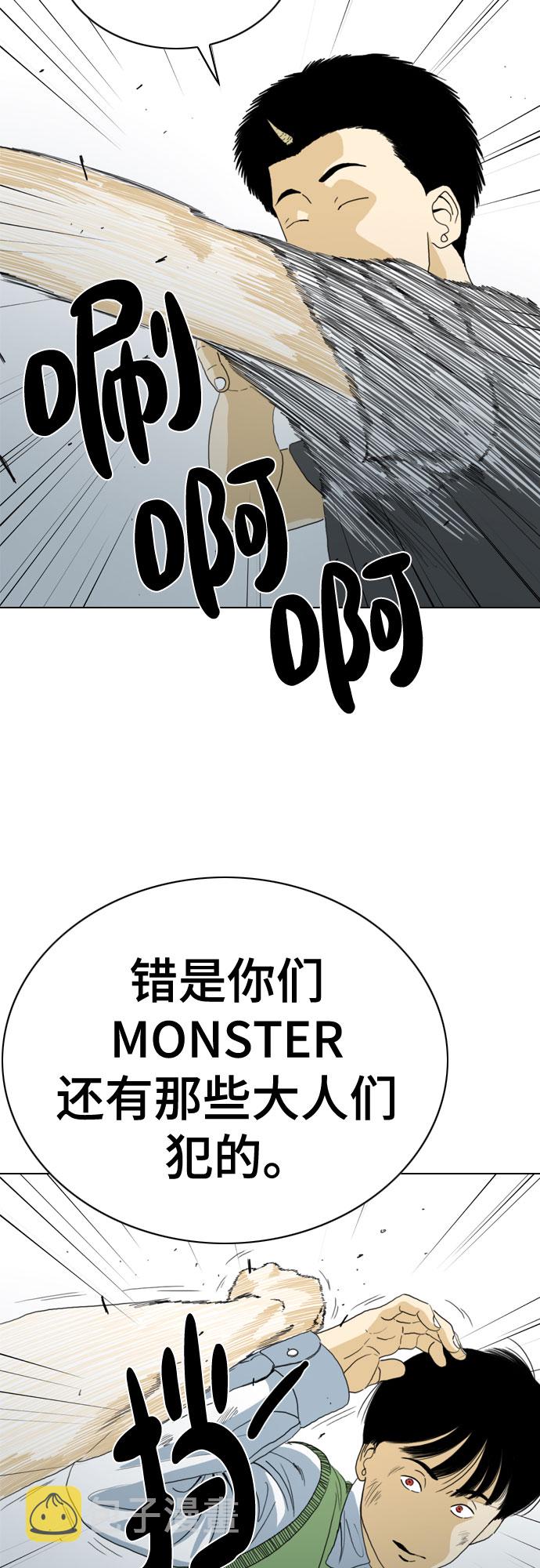 第63话61