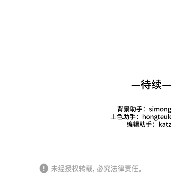 第17话87